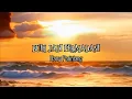 Download Lagu BUIH JADI PERMADANI - Harry Parintang (+lyric)