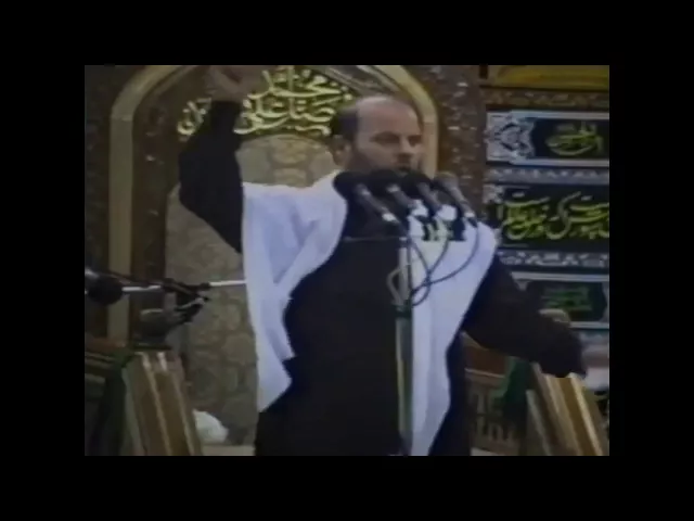 ⁣وصل مسلم والرسالة بيمنته | الحاج جليل الكربلائي - 5 محرم 1417 من تراث المنبر