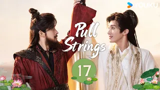 🔥2026 most hot🔥ENGSUB【Pull Strings】EP17 Zhao leads men to Xiaoqiong Peak. Li ’s identity is exposed😱
