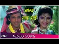Download Lagu Pahle Ankh Ladh Gayi Phir Dil Mil Gaye | Raeszaada (1991) | Govinda | Sonam | Popular Romantic Song