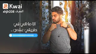 Snap Tube ضحكه كدابه 