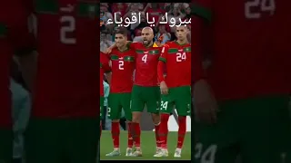 من كل متابعين من كل محبين صفحة نبارك لفريق وجمهور واهلنا في المغرب الف الف مليون مبرروك 