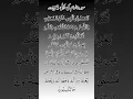 Download Lagu Surah anam ki pehli 3 ayat #SurahAnam #first3ayat