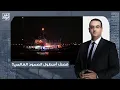 Download Lagu أسامة جاويش: نتنياهو يقصـ ـ ـف أسطول الصمود العالمي.. وإيطاليا ترسل سفنًا حـ ـربية للدفاع!!