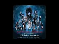 Japan Visual Metal - Roses Blood Symphony - instrumental