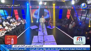 عصمت بكري الطير الخداري 