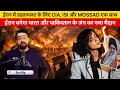 Lagu Vaibhav Singh Explains How Regime Change in Iran is Taking Place \u0026 Pakistan is Gambling with Fire