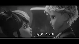 احمد سعد عليك عيون بصوت السناجب كامله بدون موسيقى 