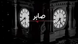 وحدي نتمشى ونهدر 