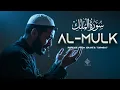 Download Lagu QURAN FOR DEEP SLEEP 😴 | Let The Soothing Recitation Take You to Peaceful Sleep | Daily Quran TV