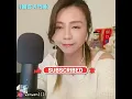 #韋綺珊￼￼ 名曲 《跪在大門後》｜#出賣年齡 歌曲系列｜你哋唔係未聽過呀麻？🤣