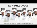 Download Lagu 10 Maqams | Surah Fatiha | Sheikh Yasser al Dosari | #ياسر_الدوسري