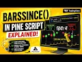How to Use the Bars Since Function in Trading View Pine Script IT WALA HINDI -