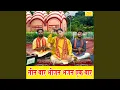 Download Lagu Teen Baar Bhojan Bhajan Ek Baar