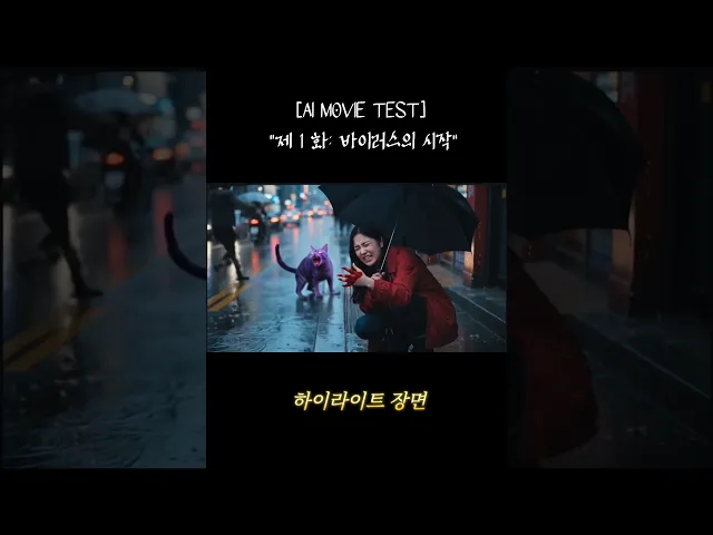 제