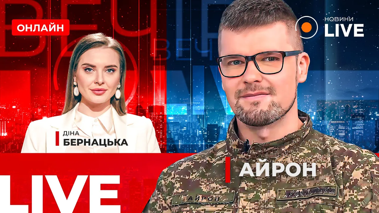 Командир групи Крила Омеги заявив, що західні БпЛА не готові до війни в Україні