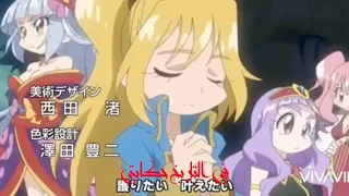 اغنيه دريلاند الجزء الثاني تصميمي 