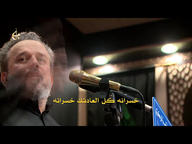 للإمام الجواد | الرادود باسم الكربلائي