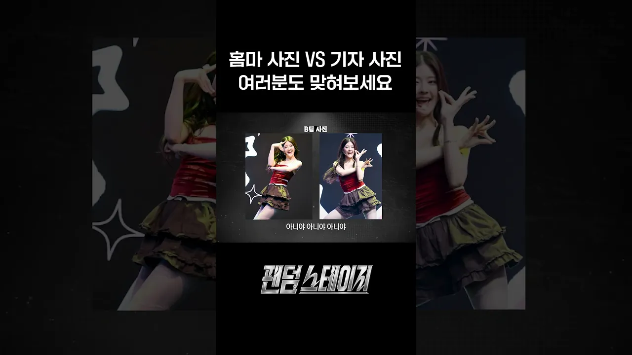 정답은 본편에서 확인하세요😉