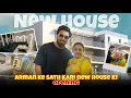 Download Lagu Arman Ke Sath Kari New House Ki Opening 😍😍