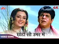 Download Lagu Chhoti Si Umar Mein Lag Gaya Rog Full Song | Dilip Kumar, Saira Banu | Lata Mangeshkar | Bairaag