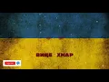 SHUMEI - Вище Хмар