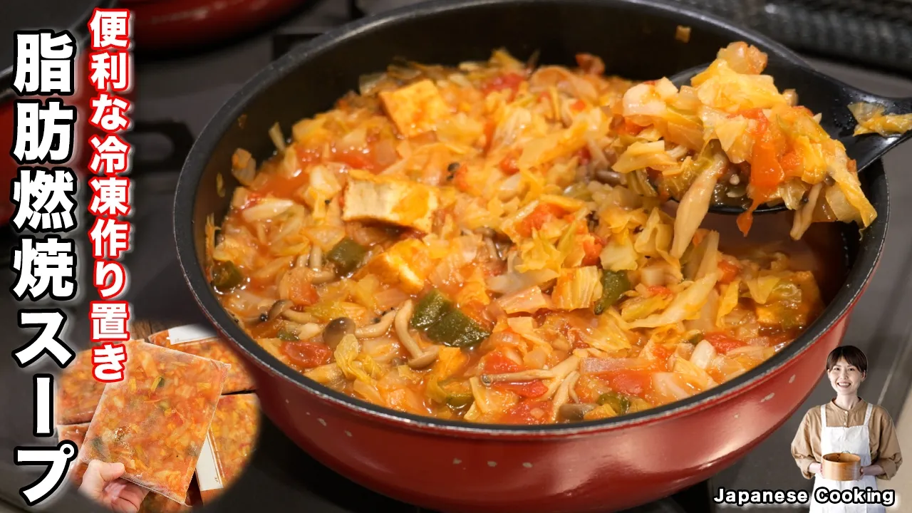 Frozen Fat-Burning Soup