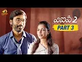 Download Lagu Surprise Turns Into Shock | VIP 2 Movie 4K | Dhanush | Amala Paul | Anirudh | Part 3