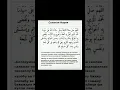 Download Lagu Solatan noriya, солатан нория