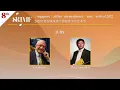 Shostakovich: String Quartet No. 8 | Hemidemisemiquaver String Quartet - Virtual SRIMF 2022 重奏比赛荣誉金奖