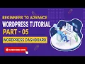 WordPress Bangla tutorial WordPress installation Dashboard Introduction Part-05