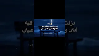 نزلت استوري كاتب فيه انتي وحشتيني يانور عيني اسلام كابونجا حالات واتس اكسبلور تصميم فيديوهات 