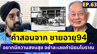 กฎระเบียบบทโต๊ะอาหาร มีอะไรบ้าง   และแต่ละข้อส่งผลต่อชีวิตครอบครัวอย่างไร