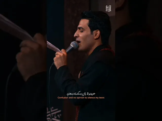 ⁣وافاطمتاه | عباس عجيد العامري