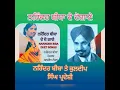 Lagu NARINDER BIBA TE KULDIP SINGH PARDESHI..VINYL .1.ਲੌਂਗ ਨਾ ਘਡਾ ਕੇ ਲਿਆ .2.ਮਾਰੇ ਬੈਟਰੀਆਂ ਲੌਂਗ