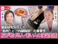 Lagu 「脳が老ける人」と「若々しい人」の決定的な違い ― 最新研究が示した“筋肉”と“内臓脂肪”の重要性 ―
