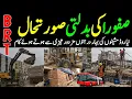 Safoora Chowrangi Met Office BRT Red Line Karachi New Carpeting Latest Update Vlog focus with fahim