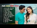 Download Lagu Best Nepali Aadhunik Romantic Songs 2025 Evergreen Modern Love Melodies | mks chill 2.0