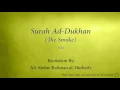 Download Lagu Surah Ad Dukhan The Smoke   044   Ali Abdur Rahman al Huthaify   Quran Audio