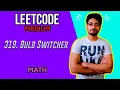 319 Bulb Switcher LEETCODE MEDIUM MATH