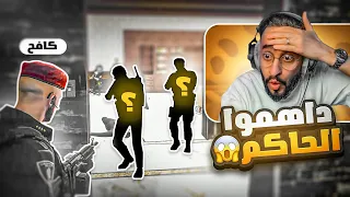 كافح المكافح يتصدى لأشخاص مجهولين قاموا بمداهمة قصر الحاكم 