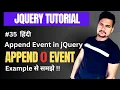 append method in Jquery with example Part - 35