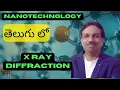X-Ray Diffraction XRD in Nanotechnology Easy Explanation for I B Tech Students