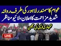 Lagu 🔴Live : PTI Supporters Tsunami March Towards Lahore | PTI vs Police | GT Road | Latest Live News