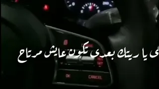 جديد جورج وسوف حالات واتس اب انا من قلبي بقولك شكرا يا بايعني 