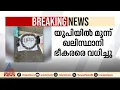 യുപി പിലിഭിത്തിൽ ഖലിസ്ഥാൻ ഭീകരവാദികളായ മൂന്ന് പേരെ വധിച്ചു