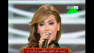نوال الزغبى اغلى الحبايب برنامج ياليل ياعين     دندنها