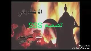 انا شف بالي تصميم ياسمين 