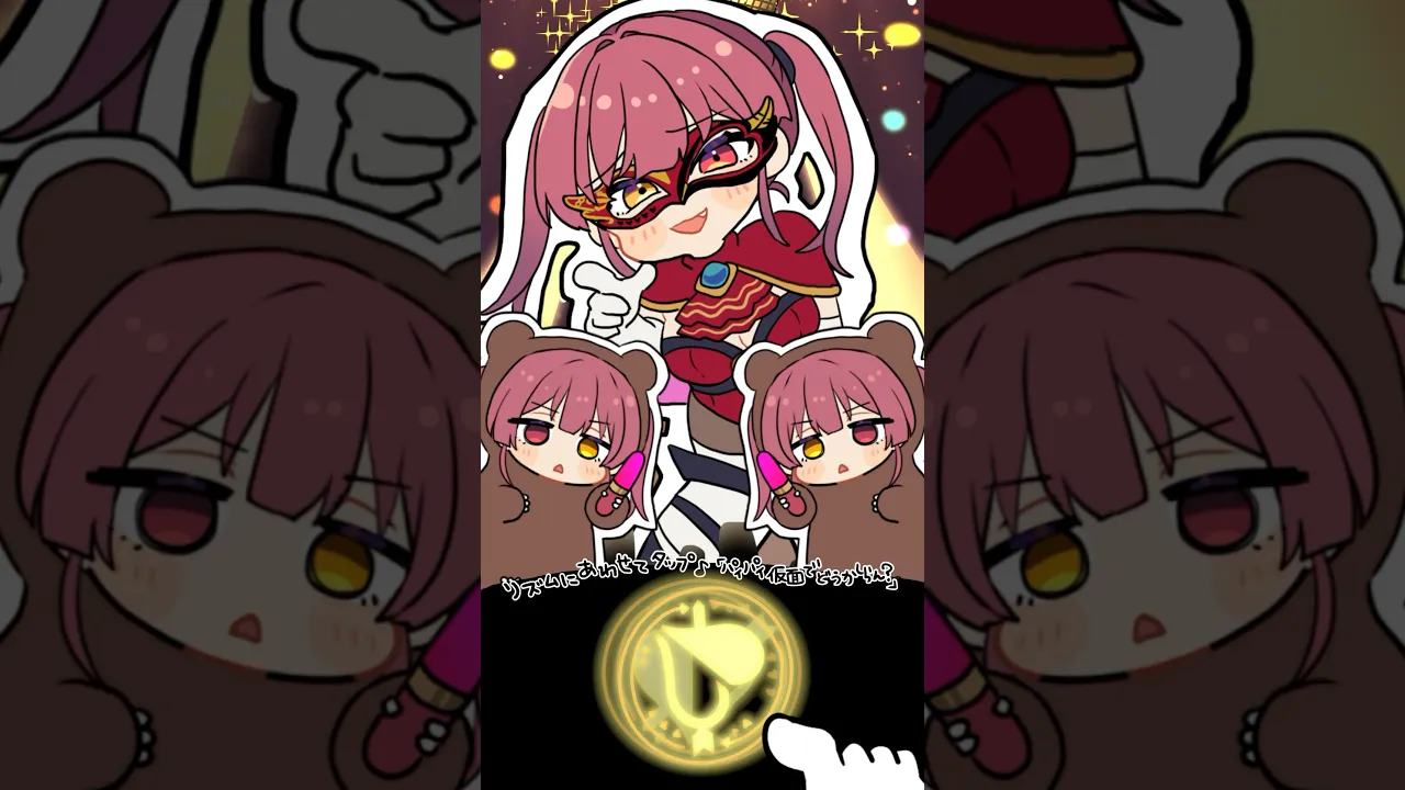 パイパイ仮面でパンパンしてみた❤️?#shorts