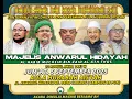 Download Lagu 🔴[LIVE] TABLIGH AKBAR MAULID NABI MUHAMMAD SAW 1447 H - MAJELIS ANWARUL HIDAYAH .